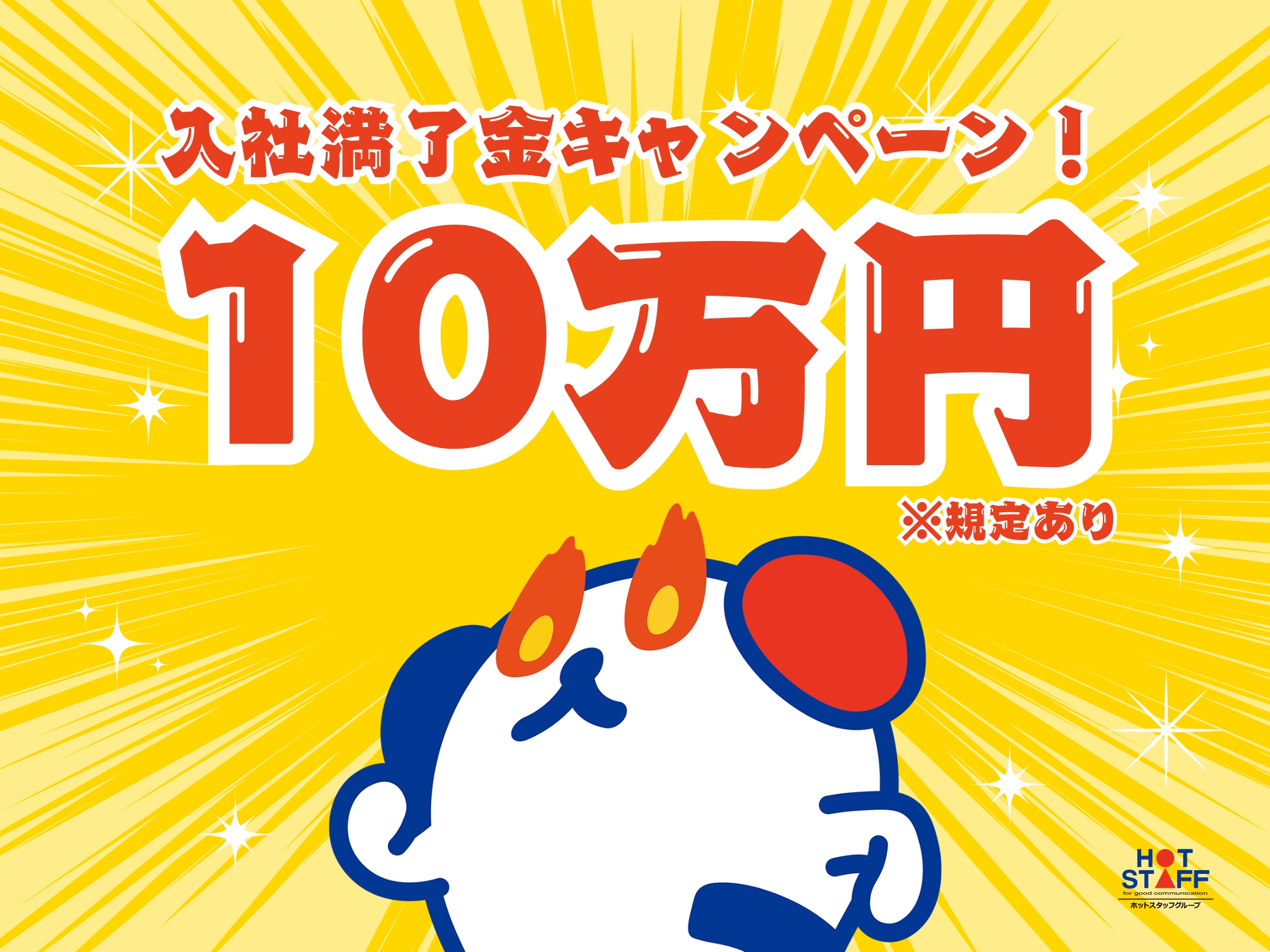 職場の画像