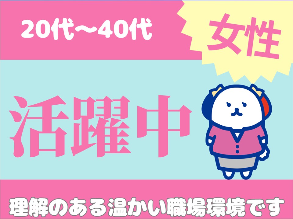 ＼20～40代活躍中／【時給1,200円〜】前払い可♪宇陀市の健...