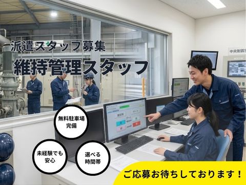株式会社ホットスタッフ新宮-HSR90403