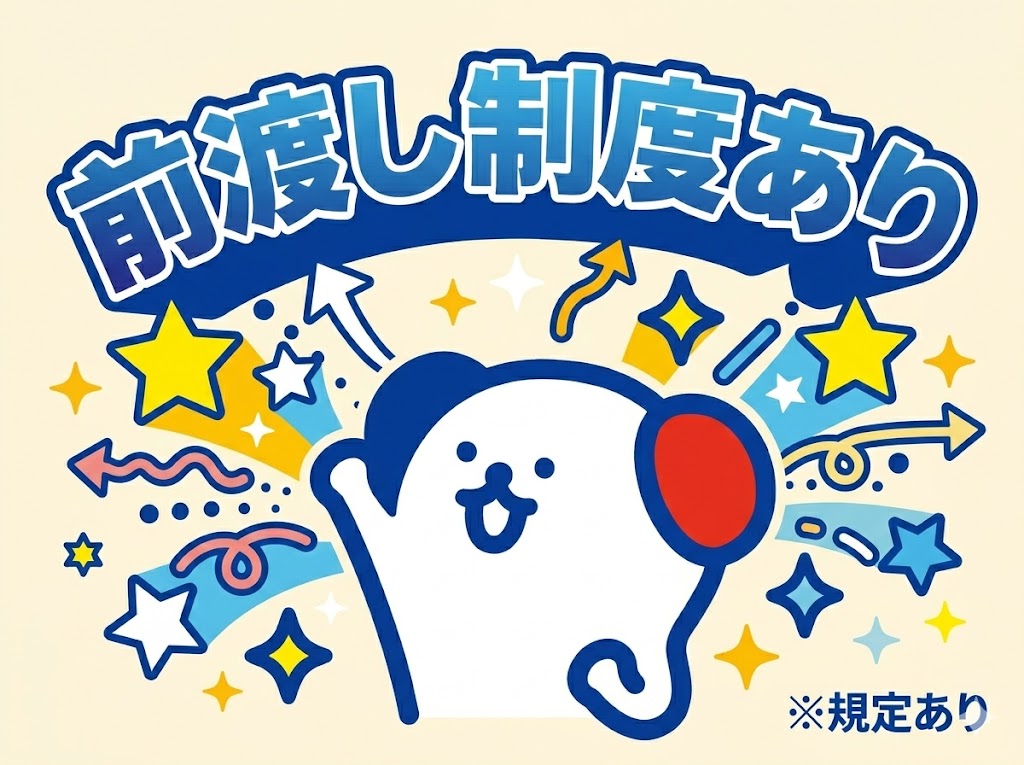 株式会社ホットスタッフ滋賀(滋賀県栗東市/守山駅/梱包・検品・仕分・商品管理)_2
