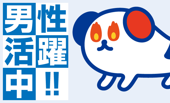 株式会社ホットスタッフ熊本(熊本県熊本市東区/ガソリンスタンド)_3