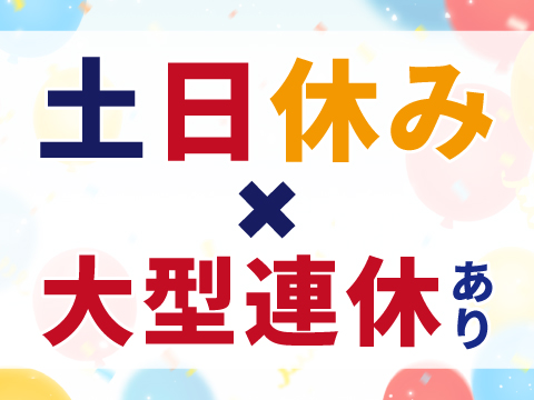 職場の画像