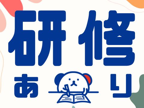 職場の画像