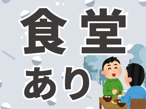 ＼派遣社員～40代活躍中／出荷前作業◇広島市安佐南区周辺の倉庫★...