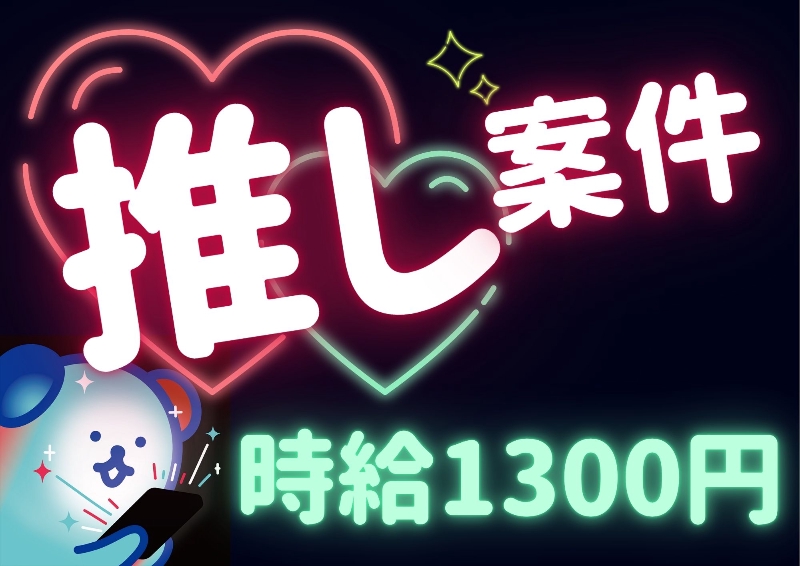 ＼20～50代活躍中／ネジやナット等のピッキングや梱包◇◆ジョー...