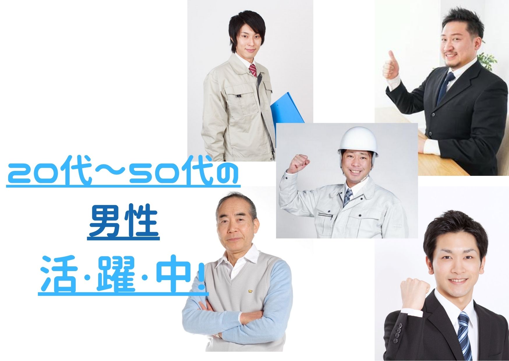 株式会社ホットスタッフ奈良南