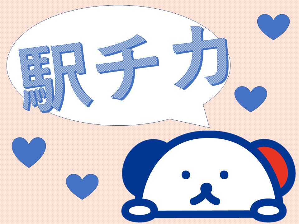 職場の画像