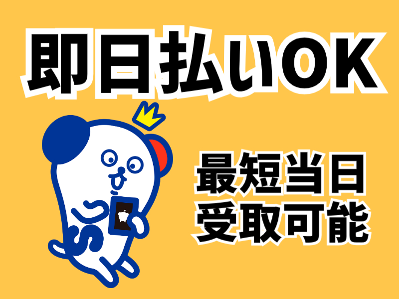 株式会社ホットスタッフ川越(埼玉県比企郡川島町/北坂戸駅/構内作業・フォークリフト)_3