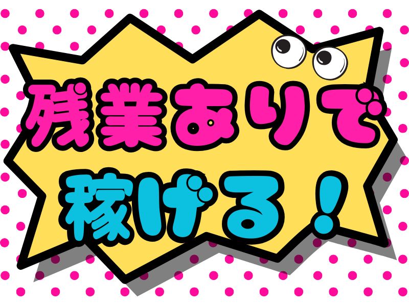 職場の画像