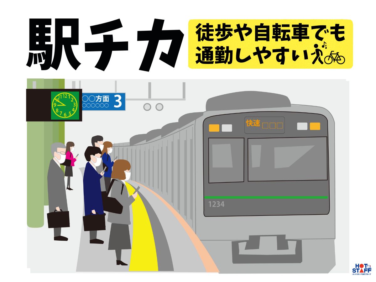 株式会社ホットスタッフ宇部(山口県宇部市/南小野田駅/製造・加工・組立・整備)_3