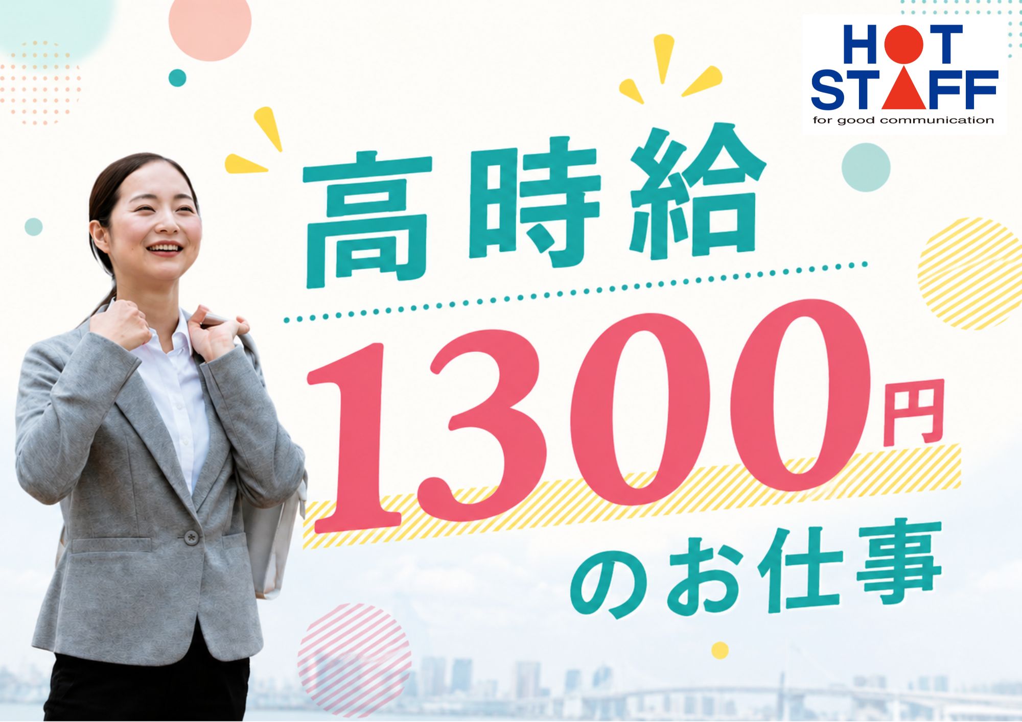職場の画像