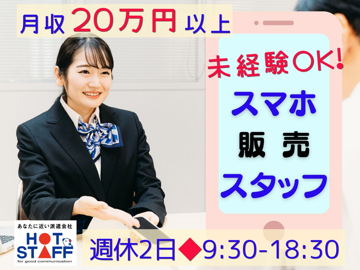 職場の画像