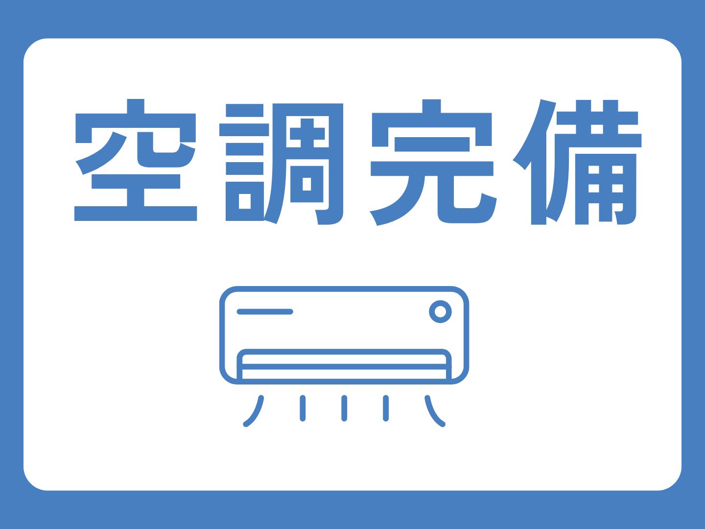 株式会社ホットスタッフ奈良(奈良県北葛城郡広陵町/但馬駅/梱包・検品・仕分・商品管理)_2
