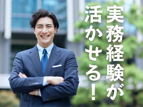 ＼20～40代活躍中／原料ドラムのカウンターフォーク運搬のお仕事...