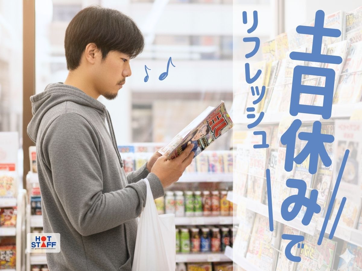 株式会社ホットスタッフ下関(山口県下関市/下関駅/製造・加工・組立・整備)_2