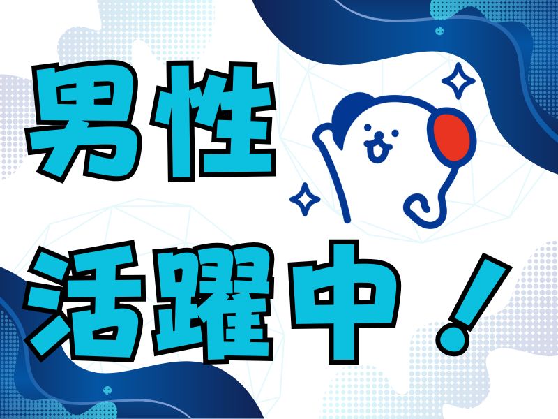 株式会社ホットスタッフ川越(埼玉県川越市/ふじみ野駅/構内作業・フォークリフト)_3