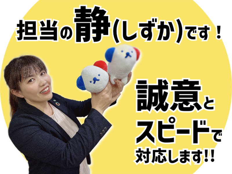 株式会社ホットスタッフ川越-HSC78114