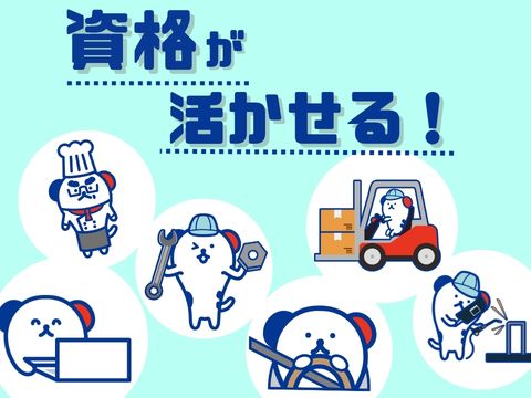 株式会社ホットスタッフ大府(愛知県東海市/柴田駅/構内作業・フォークリフト)_2