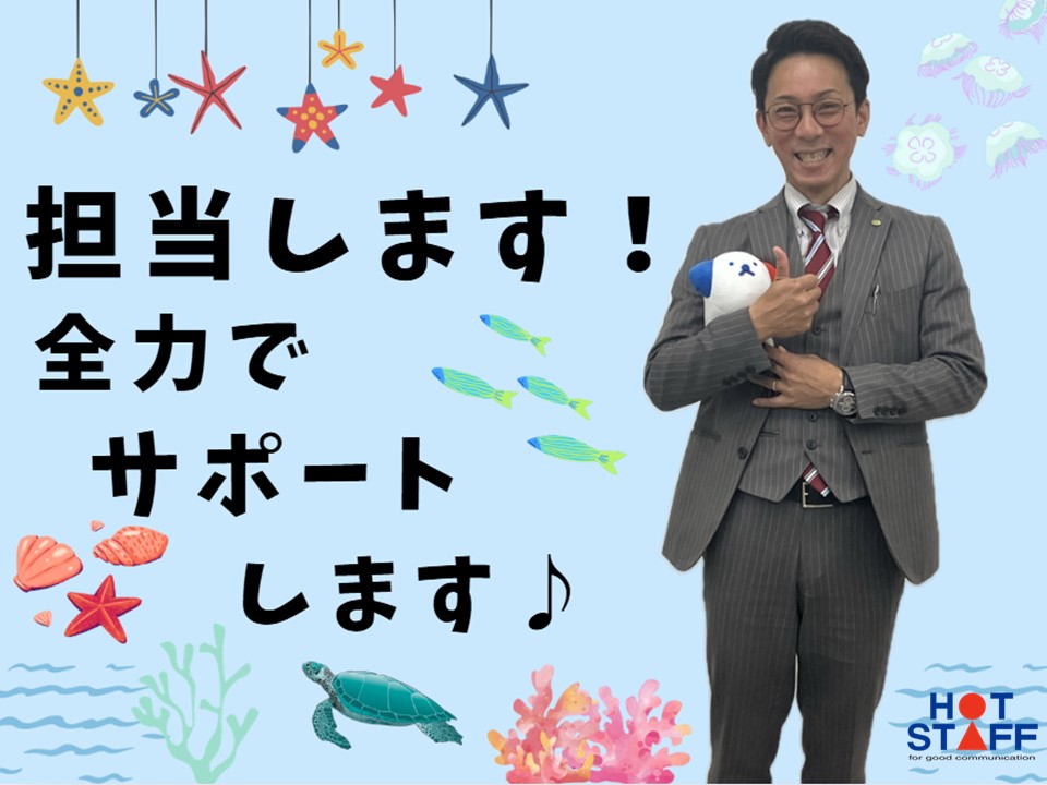 株式会社ホットスタッフ奈良南(奈良県宇陀郡曽爾村/長谷寺駅/梱包・検品・仕分・商品管理)_4