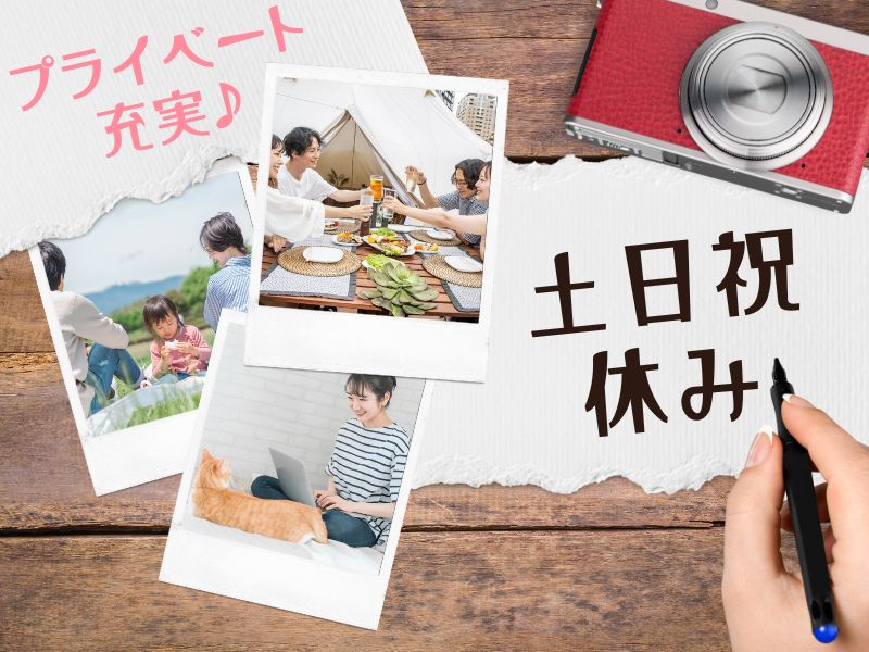 株式会社ホットスタッフ熊谷(埼玉県鴻巣市/北本駅/製造・加工・組立・整備)_3