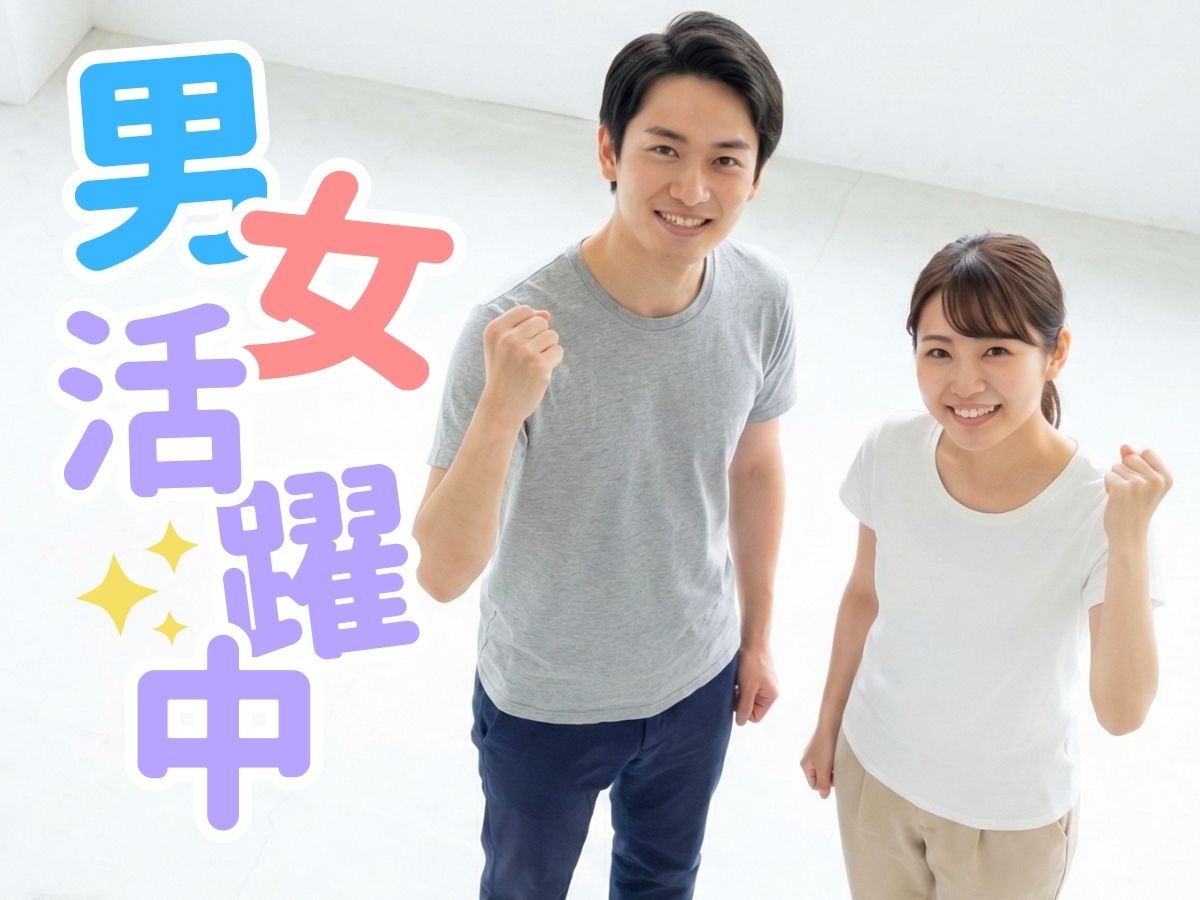 株式会社ホットスタッフ宇部(山口県宇部市/草江駅/スーパー・コンビニ)_2