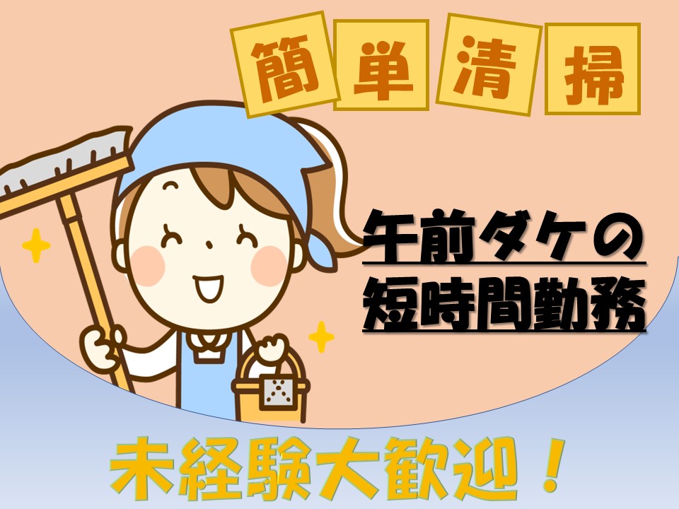 株式会社ホットスタッフ奈良南（奈良県）の女性バイト求人情報