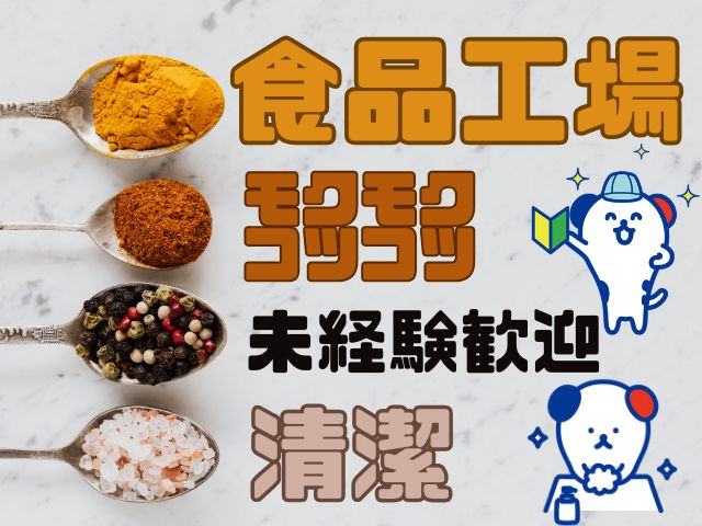 職場の画像