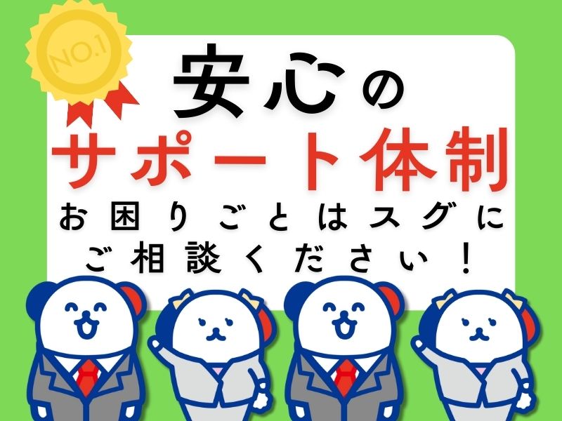 株式会社ホットスタッフ熊谷(埼玉県比企郡吉見町/高坂駅/製造・加工・組立・整備)_4