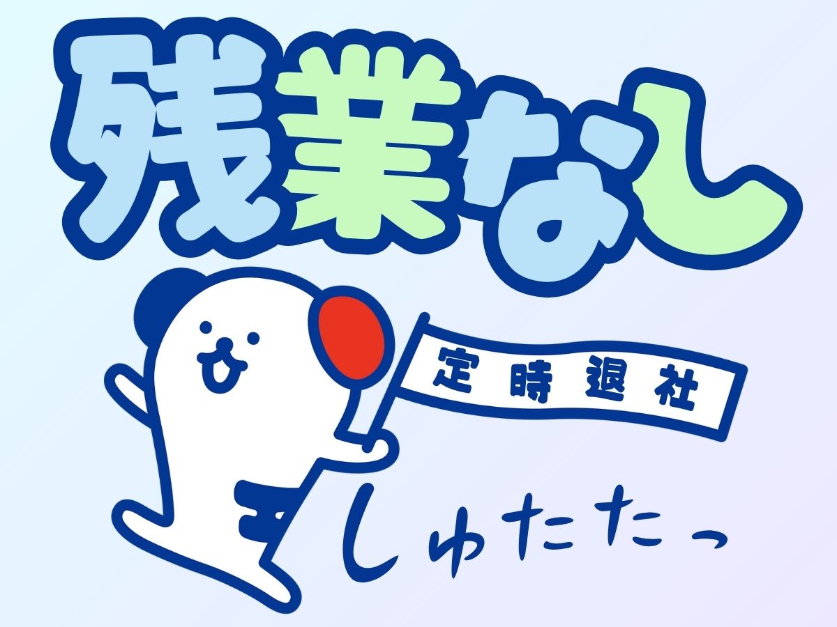 株式会社ホットスタッフ周南(山口県岩国市/西岩国駅/その他(配送・引越・ドライバー系))_2
