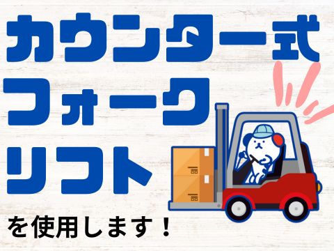 ＼20～40代活躍中／給与日払い可!《時給1,380円》尾道市で...