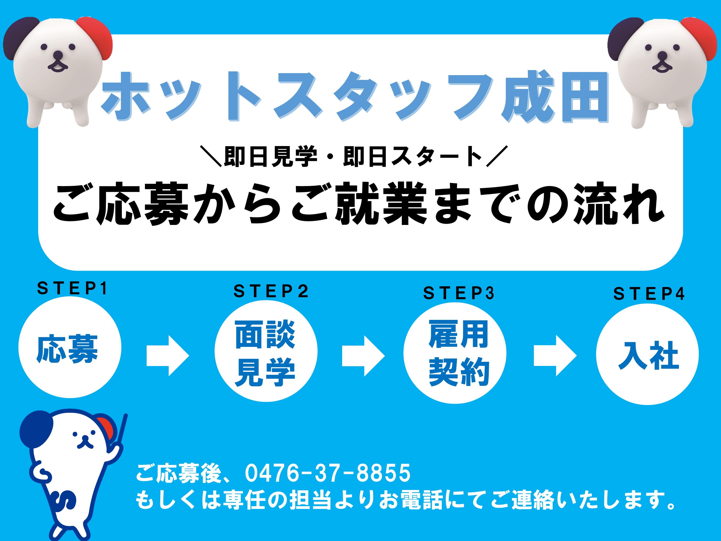 職場の画像
