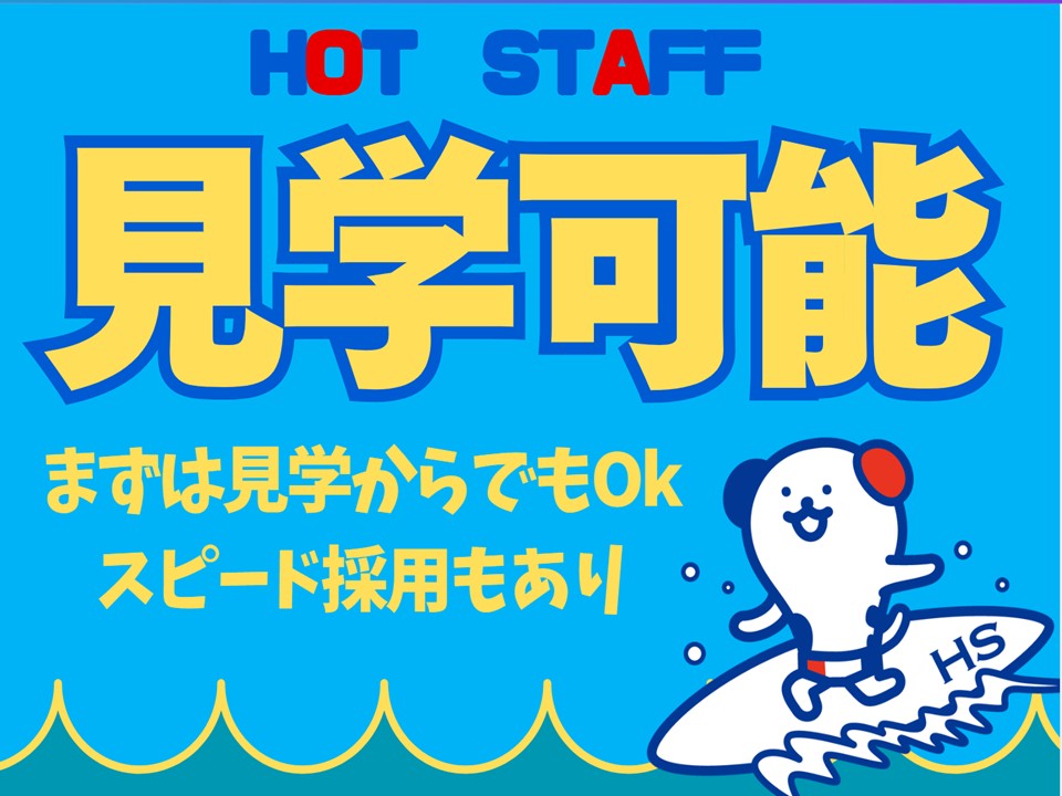  【桜井市】＼20～40代活躍中／＼前払いOK/《時給1,250円》桜井市エリアでガスの警報器の組立・梱包作業員/未経験歓迎×残業なし×車通勤OK