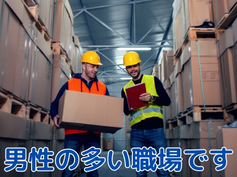 株式会社ホットスタッフ豊川(愛知県新城市/茶臼山駅/構内作業・フォークリフト)_2