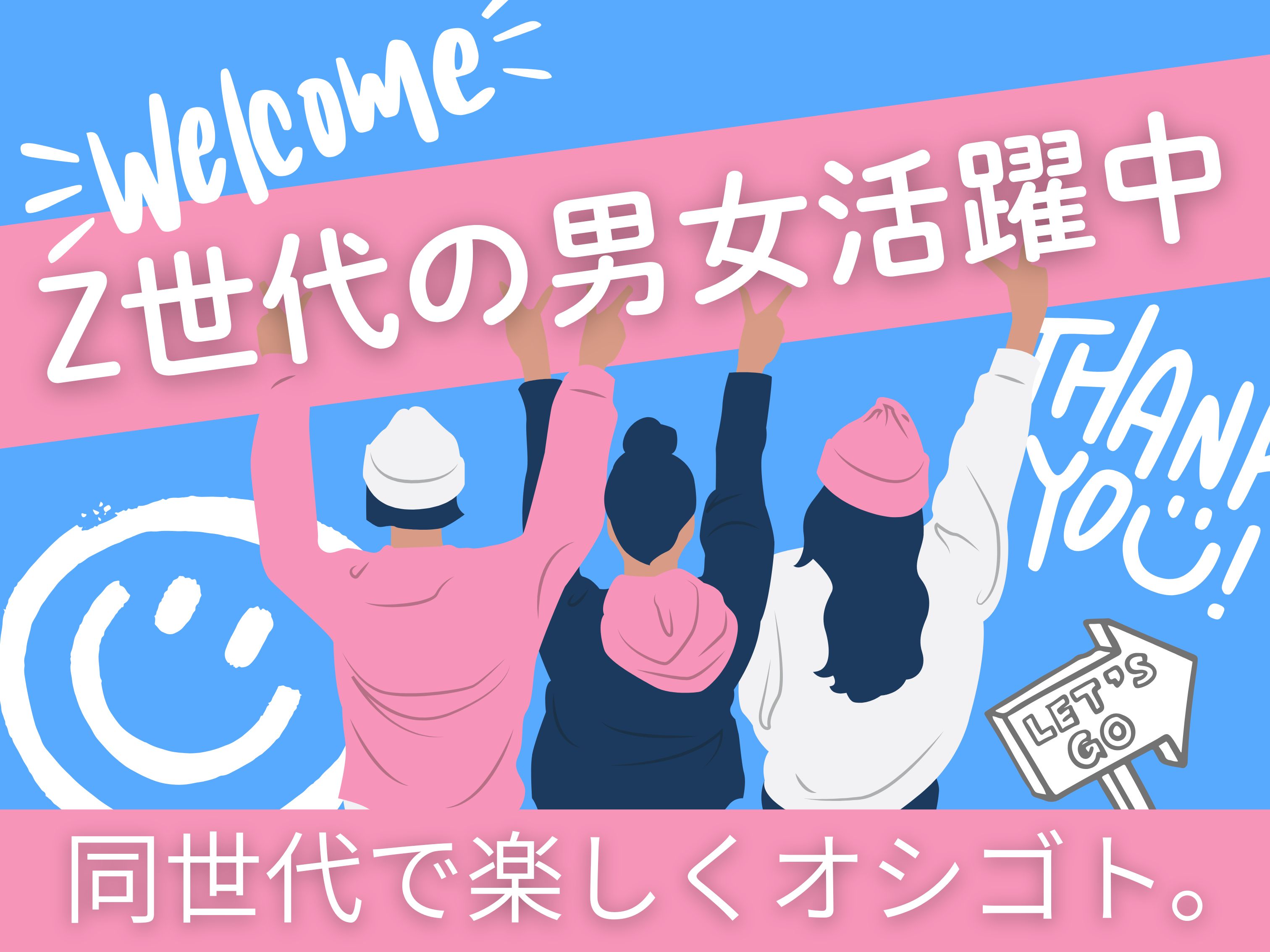 職場の画像