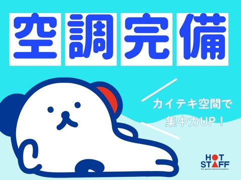 職場の画像