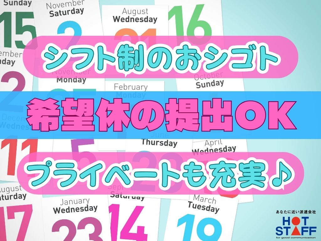 職場の画像