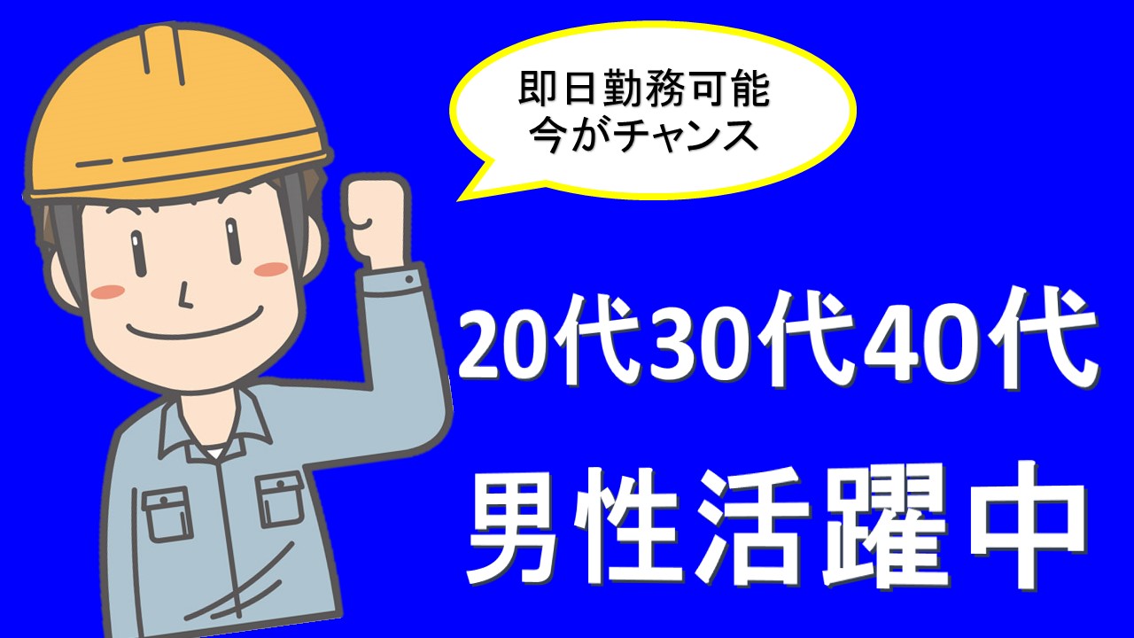 お仕事詳細 Hot犬索 ほっとけんさく お仕事詳細 Hot犬索 ほっとけんさく