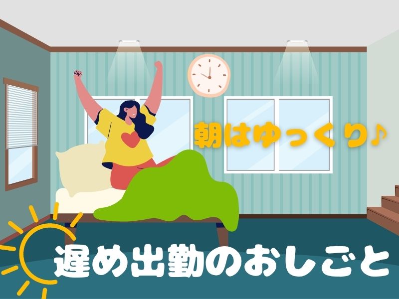 株式会社ホットスタッフ熊谷-HSC78114