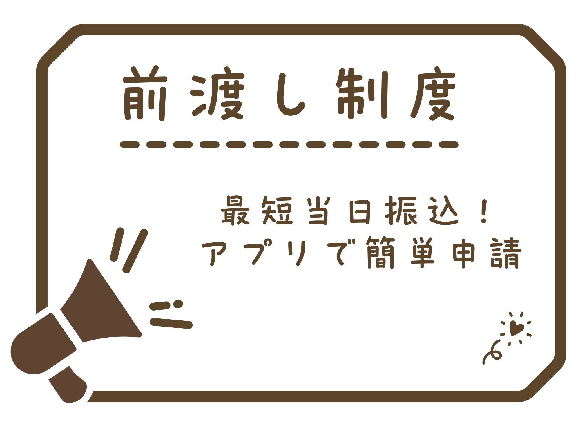 株式会社ホットスタッフ飯塚(福岡県嘉麻市/桂川駅/製造・加工・組立・整備)_3