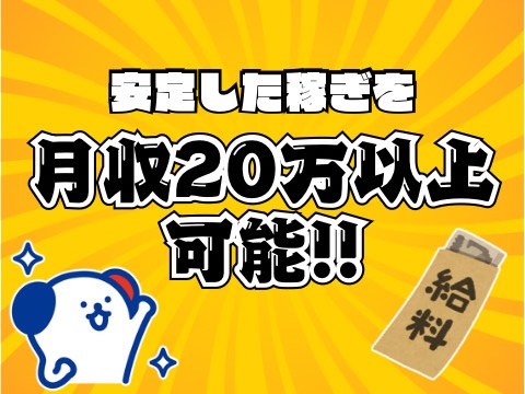 株式会社ホットスタッフ大府(愛知県刈谷市/緒川駅/レンタカー・自動車・バイク)_3