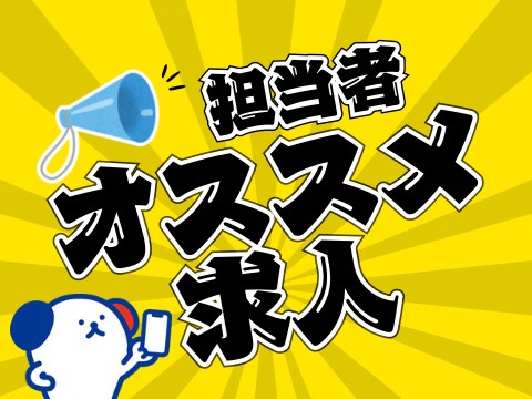 職場の画像