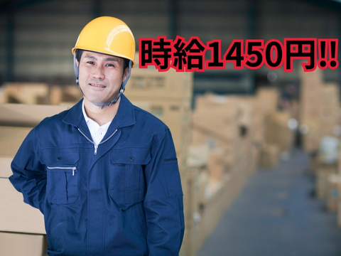 株式会社ホットスタッフ豊川(愛知県新城市/東上駅/製造・加工・組立・整備)_2