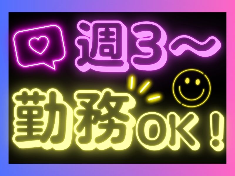職場の画像