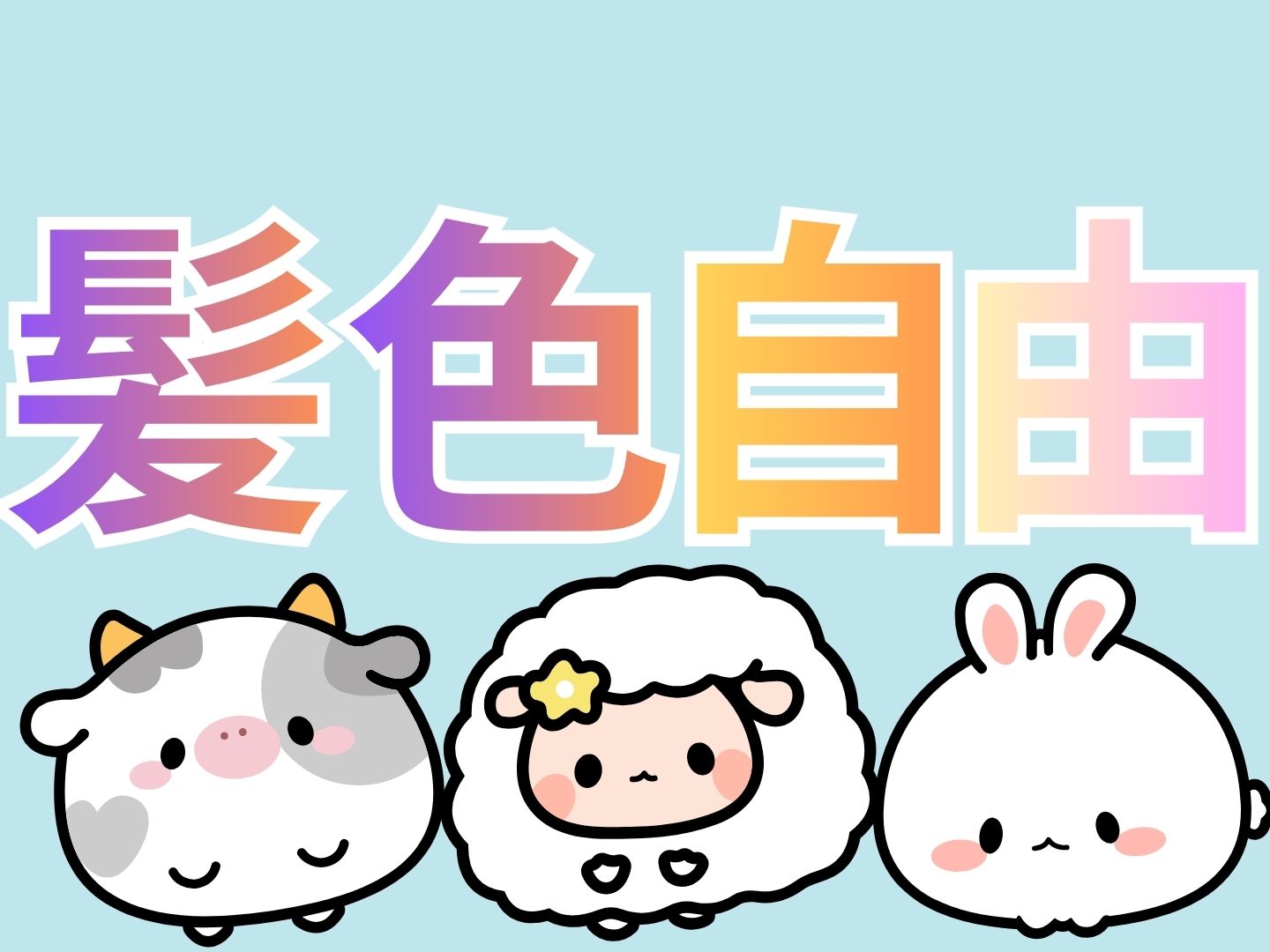 株式会社ホットスタッフ奈良(奈良県奈良市/榛原駅/梱包・検品・仕分・商品管理)_3