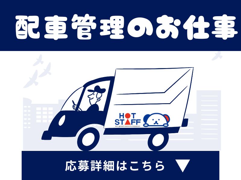 ＼20～40代活躍中／給与日払い可!《時給1,400円》狭山市で...
