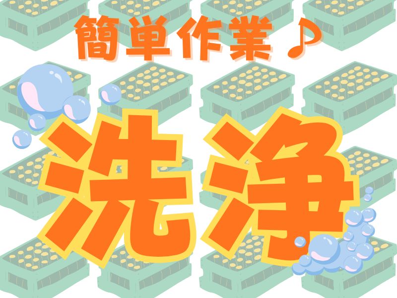 株式会社ホットスタッフ熊谷（熊谷駅）の女性バイト求人情報
