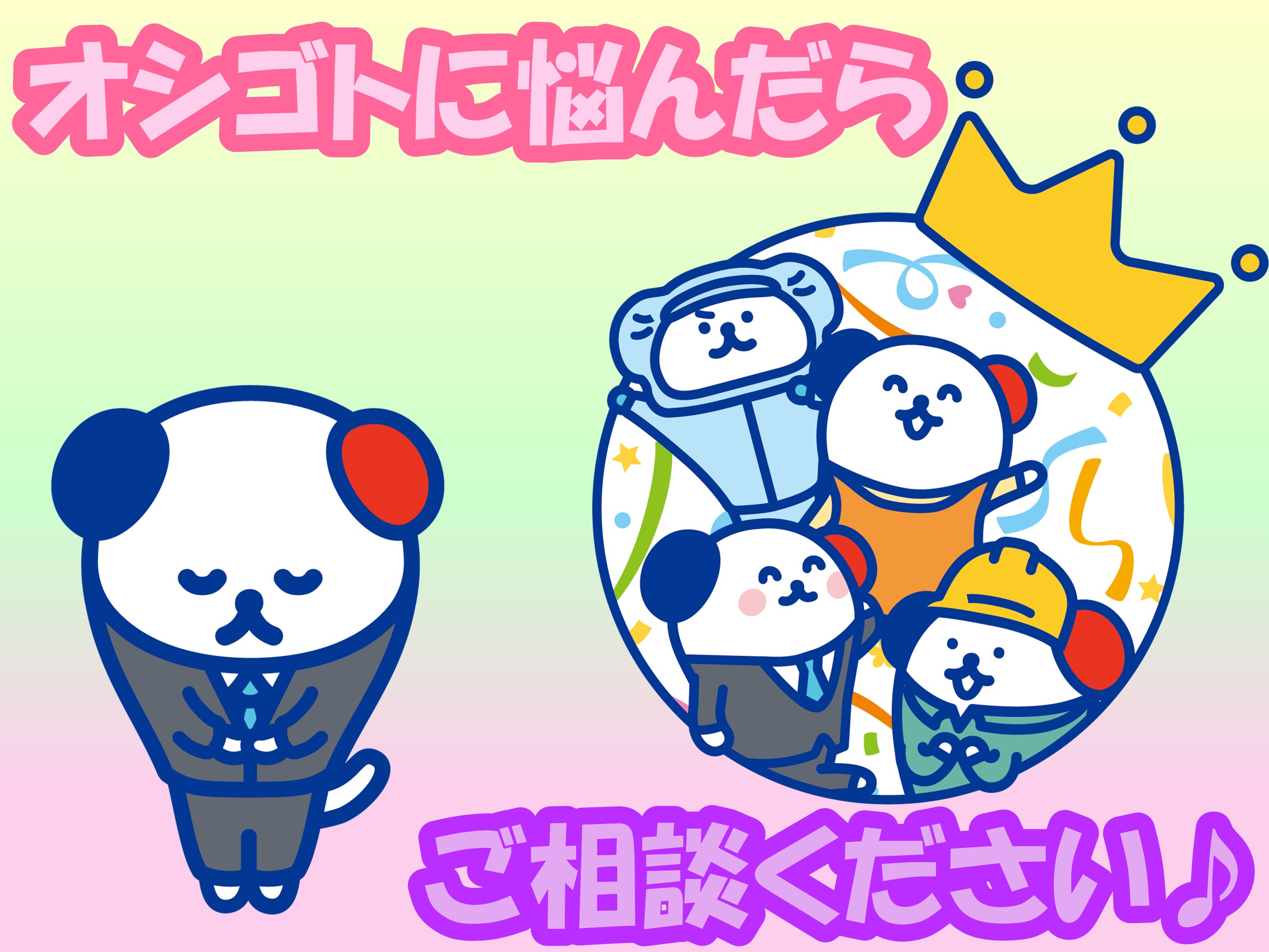 株式会社ホットスタッフ豊橋(愛知県豊橋市/新所原駅/製造・加工・組立・整備)_4