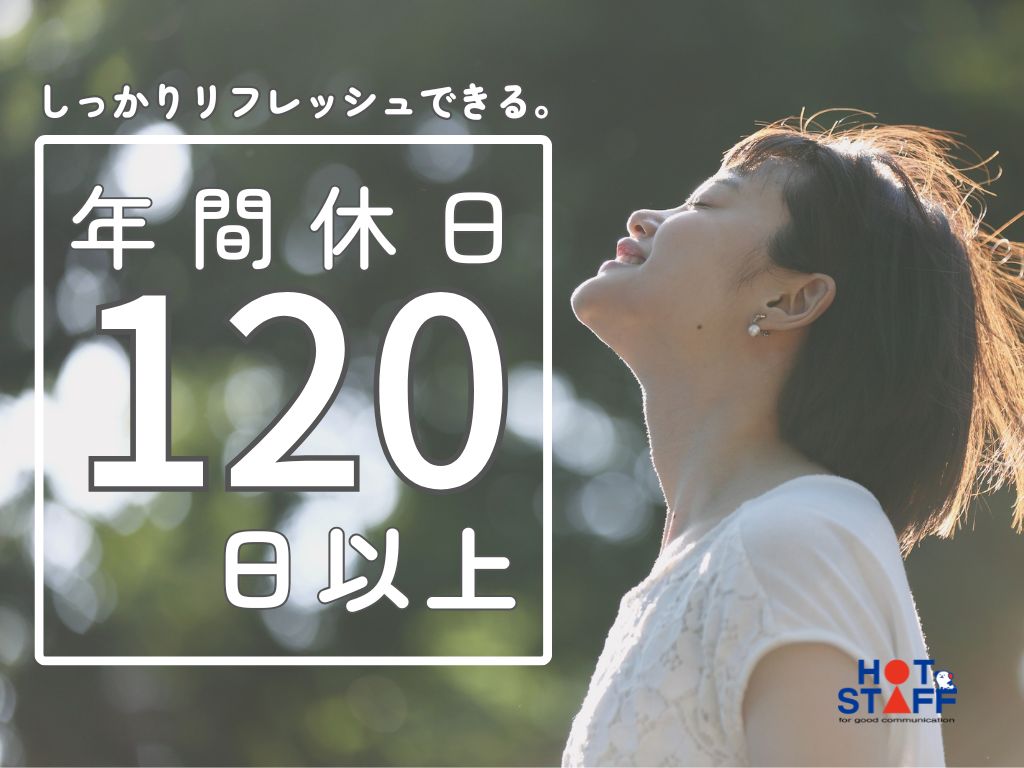 職場の画像