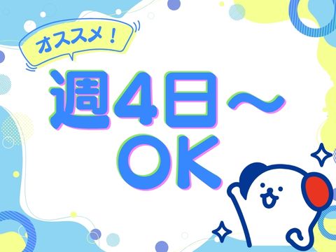 職場の画像