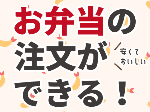 職場の画像